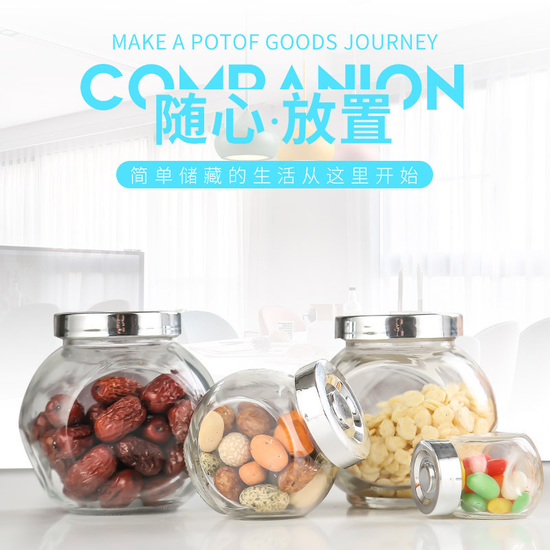 批发50-480ml小扁鼓食品包装玻璃蜂蜜瓶果酱酱菜瓶燕窝瓶储物罐
