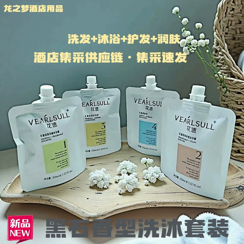 Одноразовый шампунь, гель для душа для гостиниц, эксклюзивное средство для рук для звездных отелей, оптовый производитель портативных кондиционеров