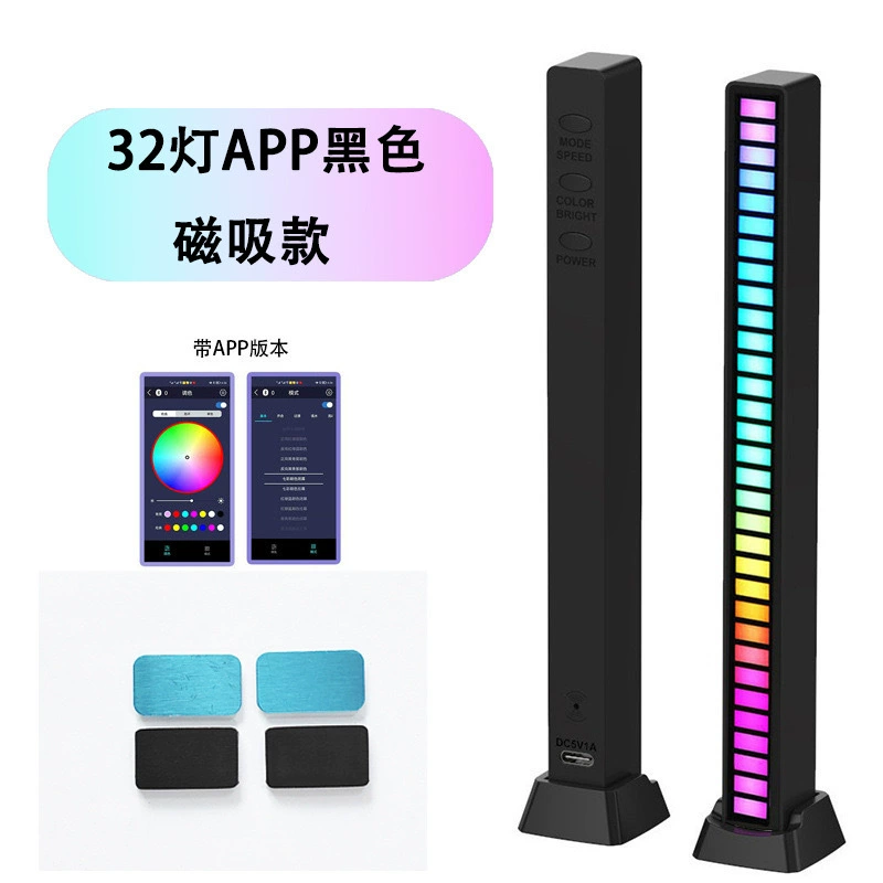 Магнитный всасывающий RGB свет настроения для ноутбука/настольного компьютера, автомобильный проходной звук, управление ритмом, светодиодная музыкальная атмосфера лампа