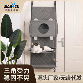 Wakytu英国宠物猫爬架 挂墙壁式门后猫爬架 不占地猫玩具用品大全