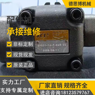 ̨���P���ͱ� KCLҺ����VQ425 ϵ�� ���I�Cе ע�ܙC ���T�C