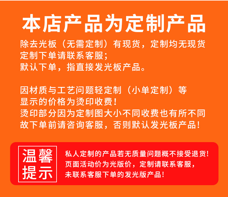 阿里色差+定制说明_02