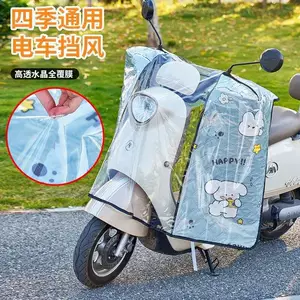 PVC windproof cover for summer sun protection, rainproof sunshade for electric bikes, waterproof and suitable for all seasons, fully enclosed for electric bikes