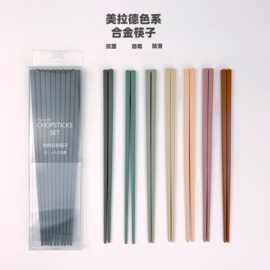 火锅卡通合金筷便携筷子轻奢家用防滑不发霉酒店食品级风餐具