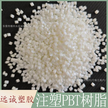 PBT����֬��������PBT��̨֬���¹� 3886 ���Ի���ɫĸ����