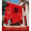 Hanging cloth with book and red paper 2.8m [suitable for 2-3 floors]