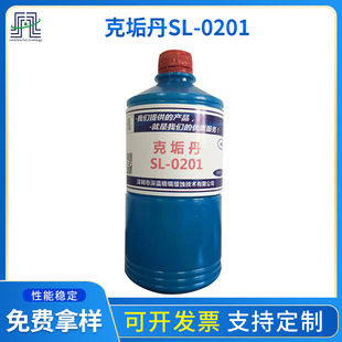 �˹���SL-0201偠t�蹸���и߉�偠t���������� 늏S偠t���蹸��