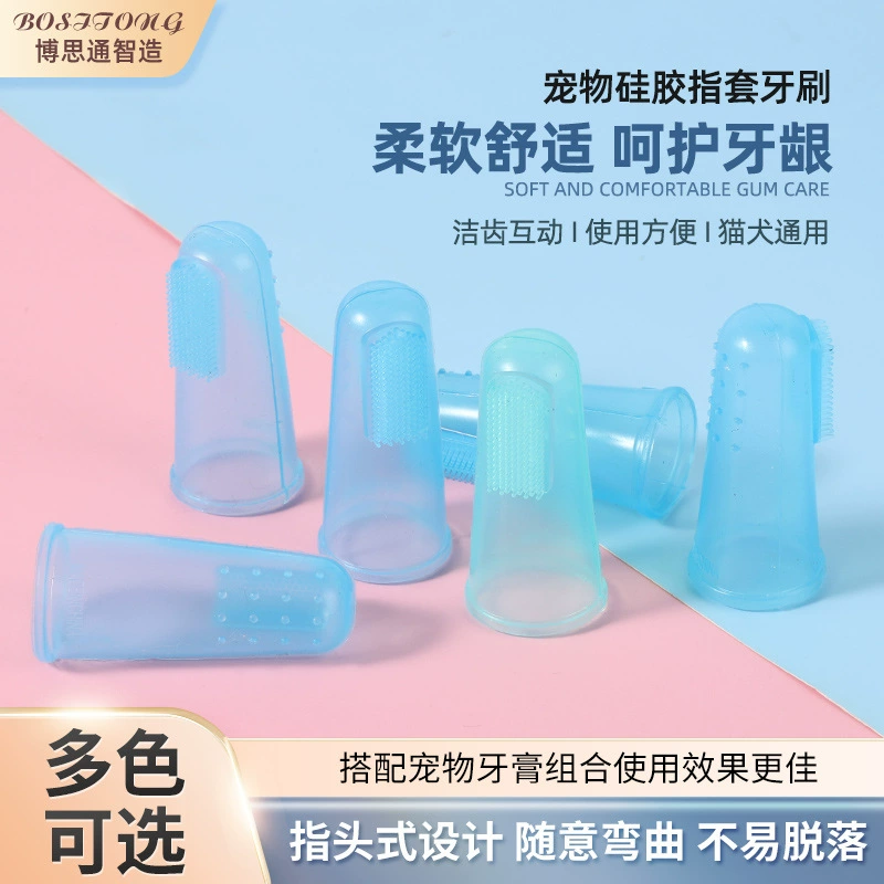 Pet Прозрачный Палец Зубная Щетка Собака Палец Зубная Щетка Кошки и собаки Чистка полости рта Pet Зубная щетка Собака Зубная щетка