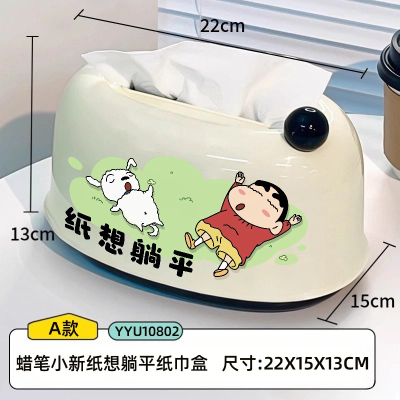 趣味卡通弹簧纸巾盒家用可爱纸抽盒客厅茶几桌面餐巾纸盒抽纸盒|undefined