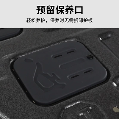 Underbody protection plate/engine baffle Hybrid Version Chassis Guard Aluminum-Magnesium