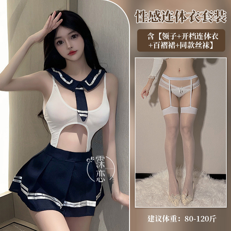 Student suit + white edge and white silk