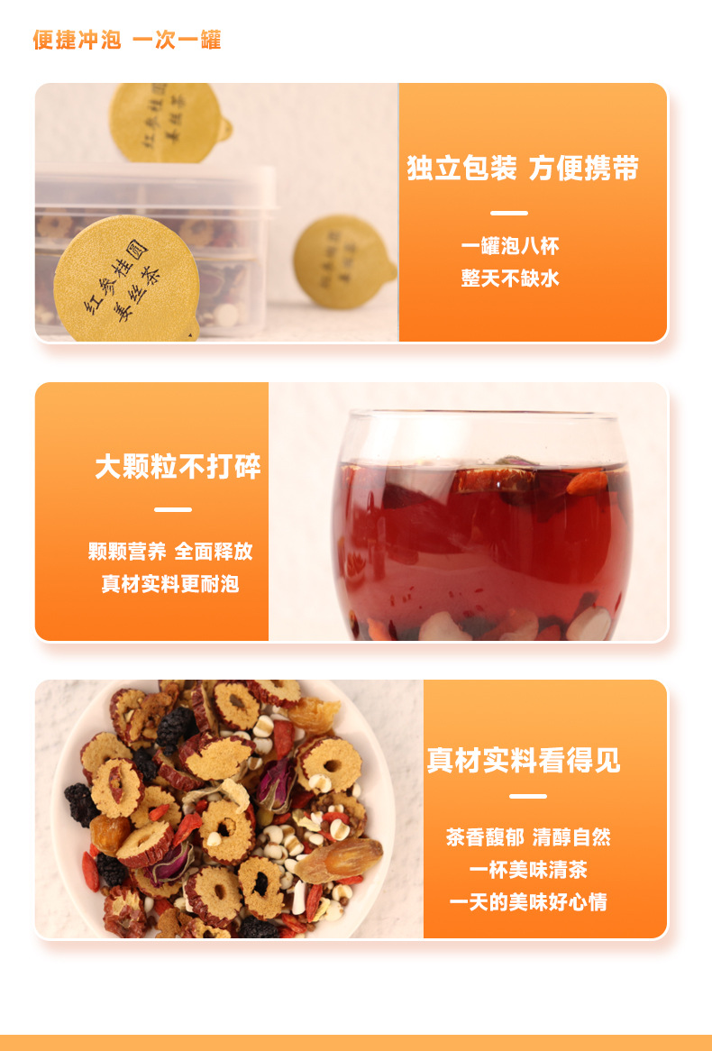 Red Ginseng Longan Ginger Tea 380g Boxed Herbal Flower Tea Blend for Daily Wellness in use