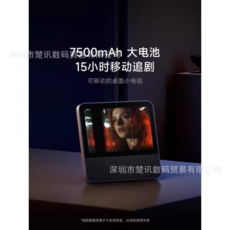 Mijia スマート ホーム スクリーン Pro8 Xiaoai Bluetooth オーディオ タッチ スクリーン スピーカー内蔵バッテリー ビデオ通話に適しています。|undefined