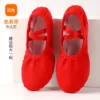 Free lace -out -in -head -red