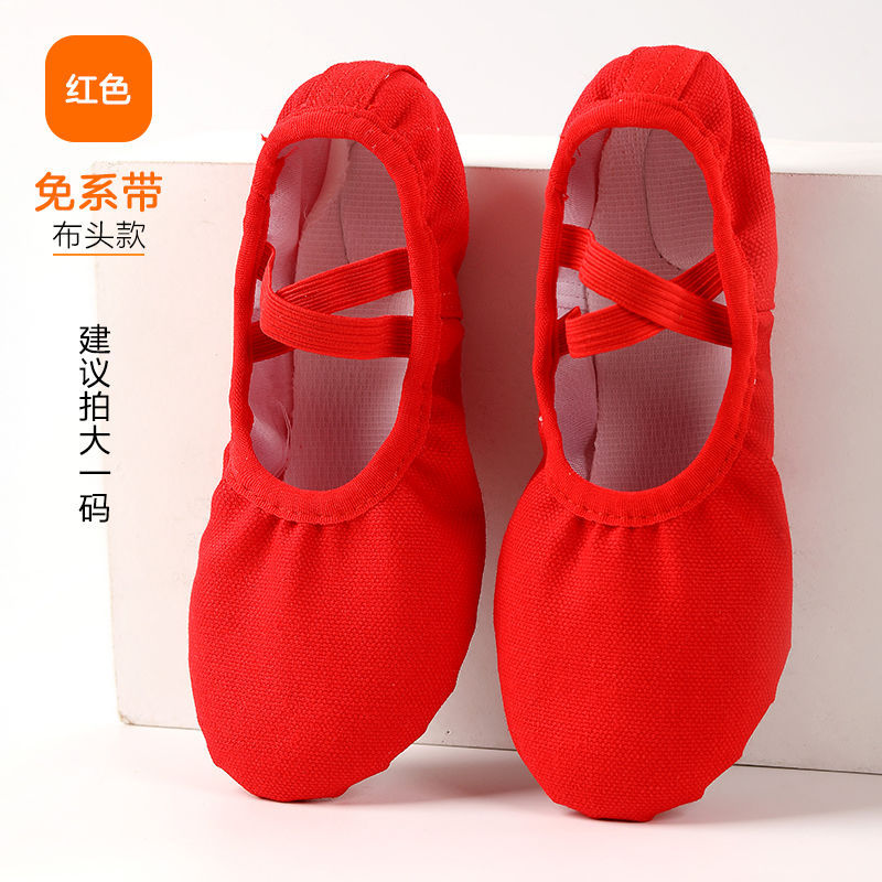 Lace-free cloth head-Red