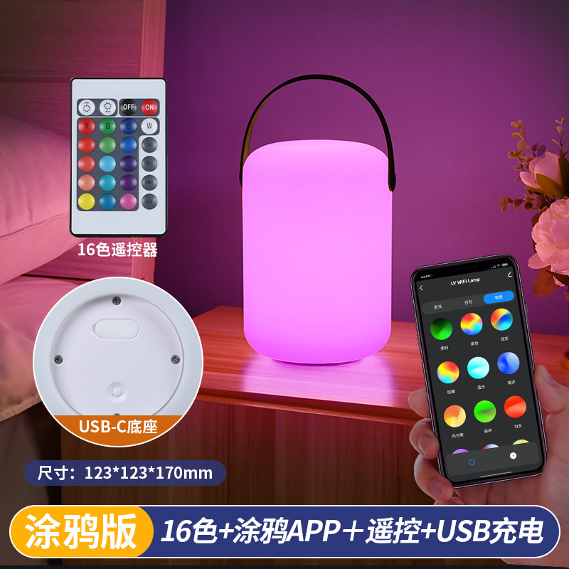 [원통형 휴대용 램프] 낙서 APP + USB 충전