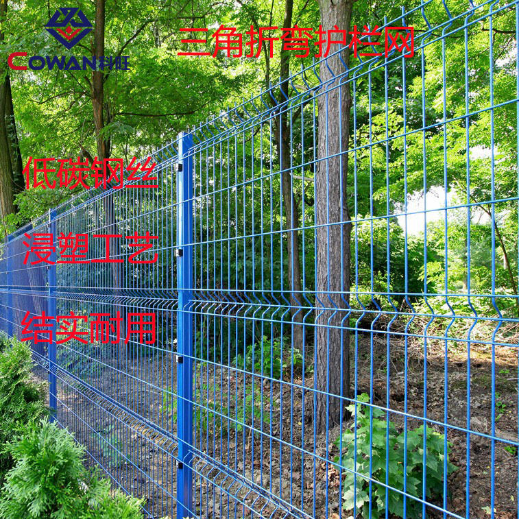 Cerco de valla de doblado triangular Escuela Comunidad Villa Aislamiento Valla de alambre de púas Valla de protección escénica del parque