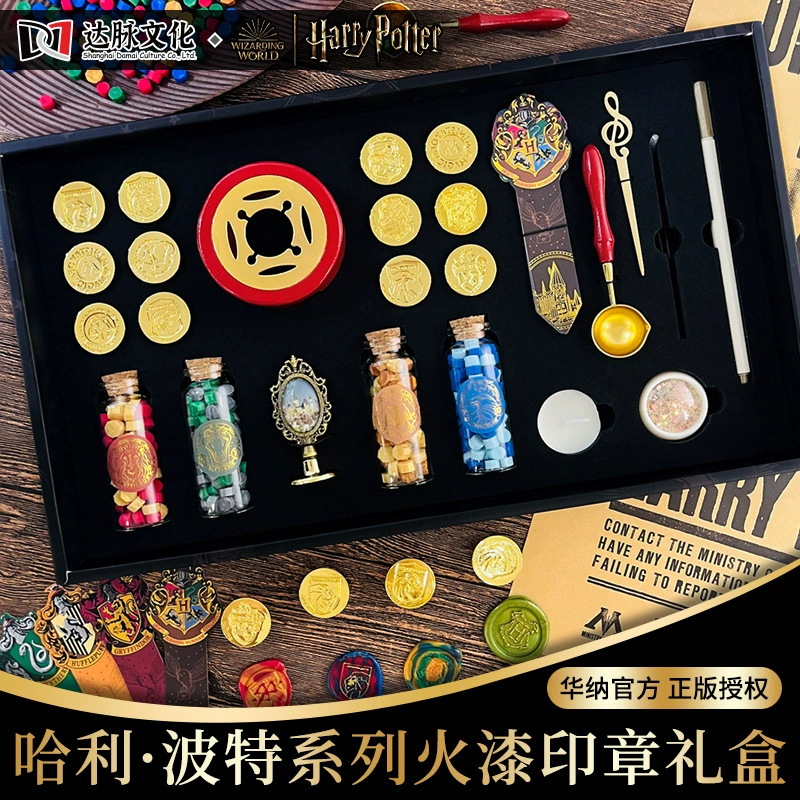 Полный набор штампов Гарри Поттера огненная краска винтажная восковая печать магическая академия креативный подарок огненная краска подарочная коробка