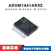 ADUM1441ARSZ ��ƬSOP-16 ��ͨ�����ָ�����оƬ �ṩBOM�䵥