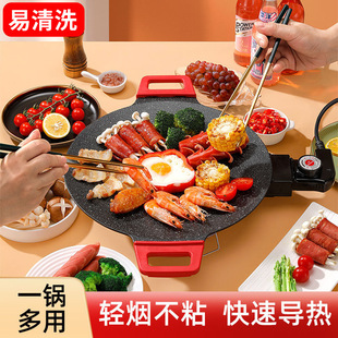 Factory wholesale household electric baking tray barbecue tray multifunctional Korean-style non-stick baking tray frying meat tray barbecue tray