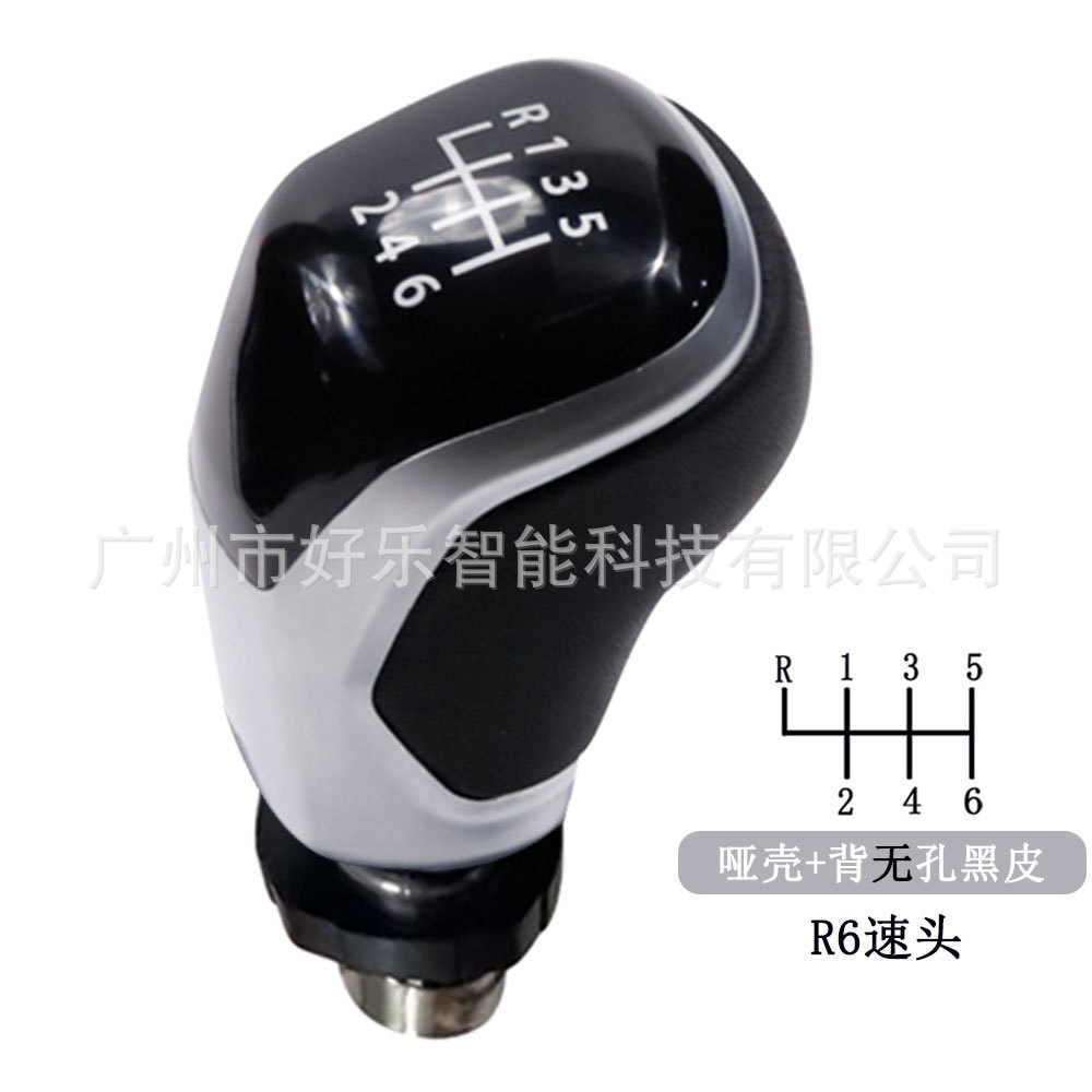 Suitable for Volkswagen Tiguan Golf/Passat, Seat Ibiza, Audi A3A4B6 Universal Gear Shift Knob