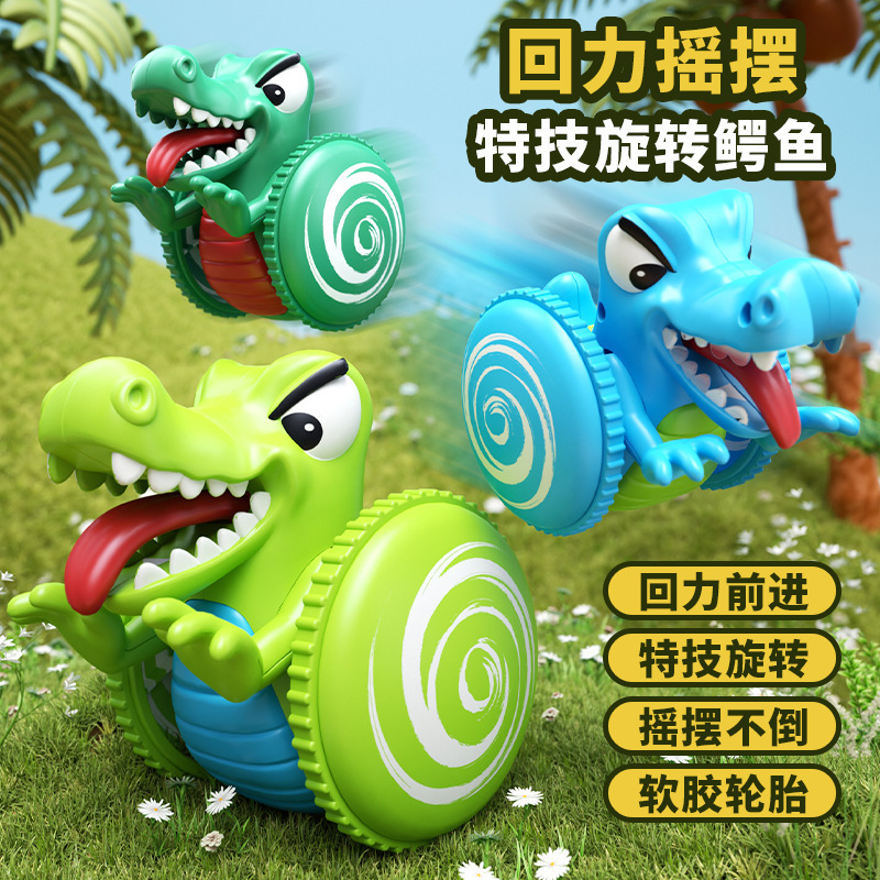 In-Stock Children's Toys Cartoon Cool Swinging Crocodile Pull-Back Stunt Spinning Kindergarten Toy Car Gift In-Stock Children's Toys Cartoon Cool Swinging Crocodile Pull-Back Stunt Spinning Kindergarten Toy Car Gift