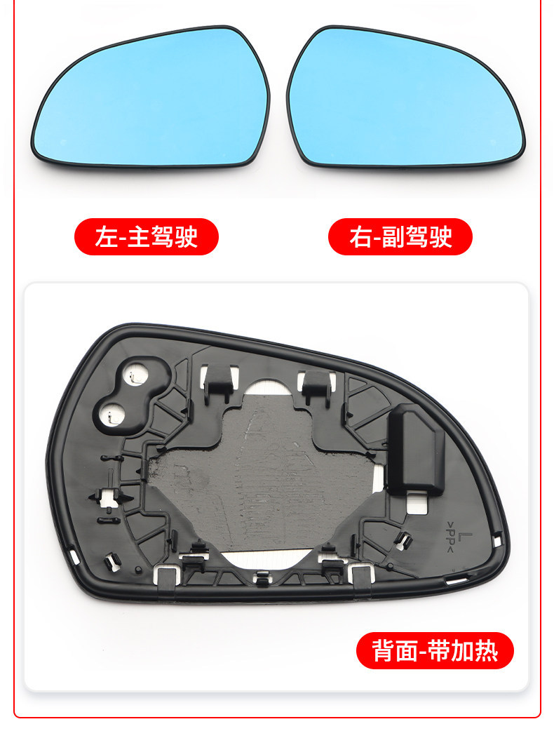 Suitable for Geely Xingyue Borui Jiaji Rearview Mirror Lens, Exterior Reflective Mirror with Heated Reversing Mirror Accessories