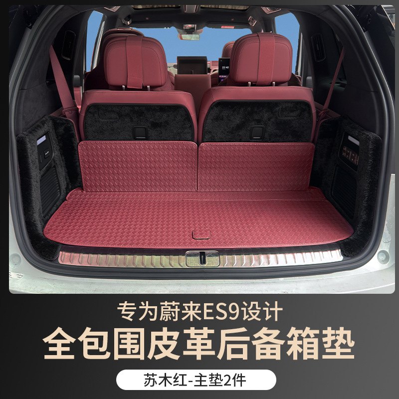 Suitable for 26 Models of Nio Es9 Trunk Mats, Full Surround Modified Decorative Seat Backrest Trunk Mat Interior Accessories