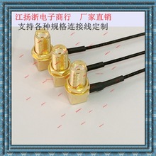 1��IPEX/SMA U.FLĸ�^90��ֱ�ǰ��PCB���l�{��ģ�KRF1.13�B�Ӿ�