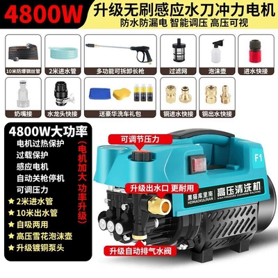 Copper Core, Plug-In Large Motor, Car washing machine - 3-stage-pressure-regulator-long-nozzle-connector-10m-steel-wire-hose-brass-fitting