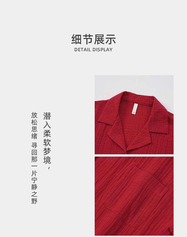 情侣详情_12.jpg