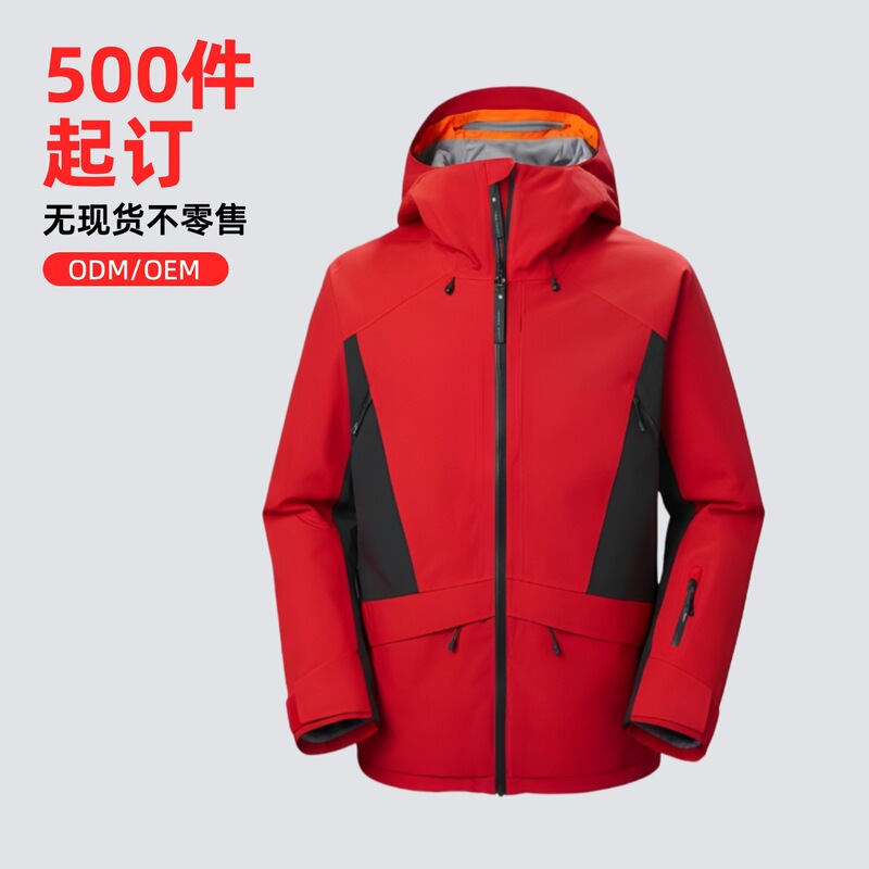Manufacturer's Oem Ski Clothing Custom Hardshell Ski Jackets, Large Size, Thickened, Color-Blocking, Men'S, Minimum Order of 500 Pieces, Odm Design