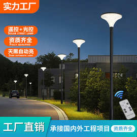 太阳能庭院灯户外路灯别墅公园景区超亮路灯防水景观太阳能庭院灯