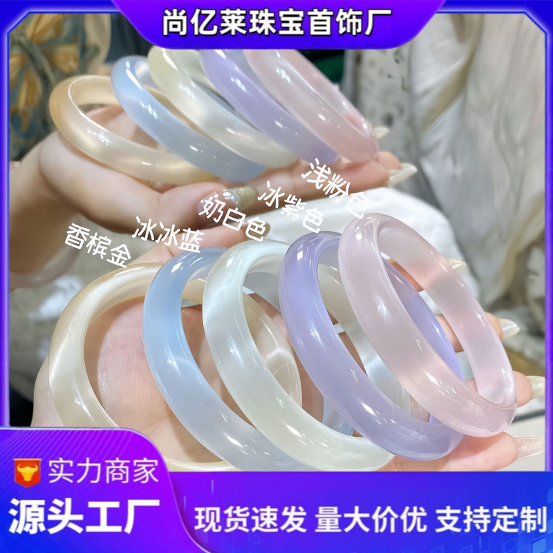 Douyin ライブハイエンドキャッツアイブレスレットホワイトムーンライトアイスブルーシャンパンレンコンパウダーブレスレットガラスブレスレットジュエリー|undefined