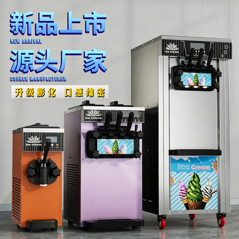 Zb-Bql268 Soft Ice Cream Machine Commercial Small Vertical Cone Ice Cream Machine Desktop Three-Color Ice Cream Machine Ce