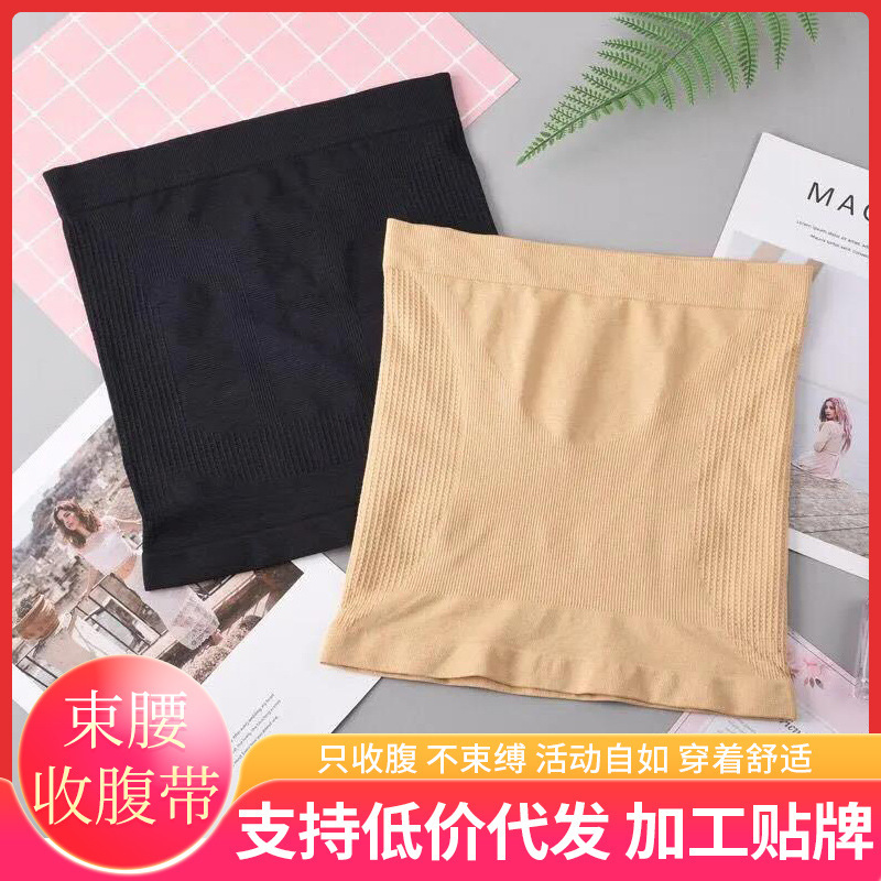 Postpartum Slimming and Body-Shaping Girdle, Seamless Boneless Abdominal Belt, Non-Magnetic Waist Protector, Warm High-Waisted Abdominal Girdle Postpartum Slimming and Body-Shaping Girdle, Seamless Boneless Abdominal Belt, Non-Magnetic Waist Protector, Warm High-Waisted Abdominal Girdle