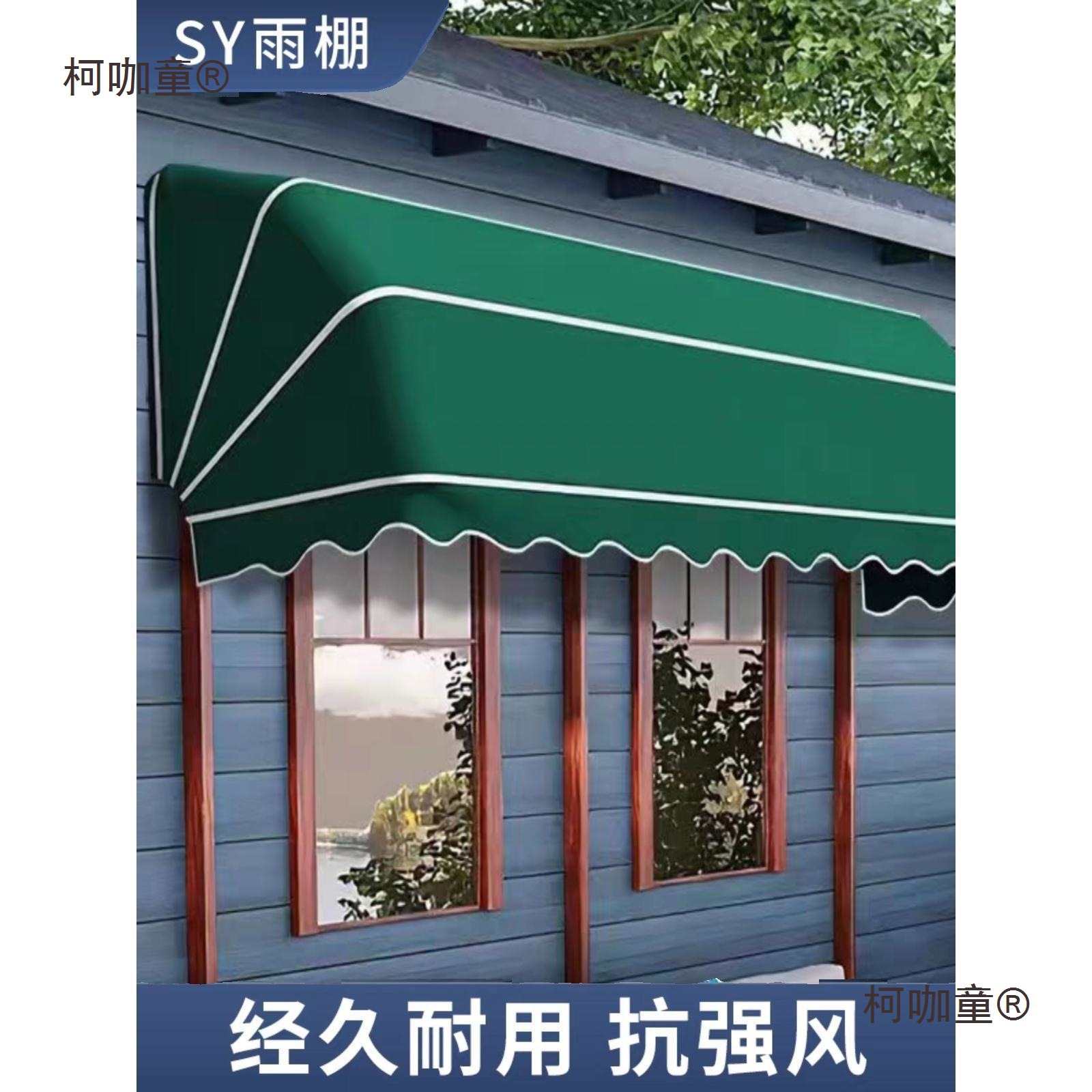 法式棚窗户门头防雨遮阳棚伸缩式折叠雨搭弧形雨棚户外别墅麦太保-阿里巴巴