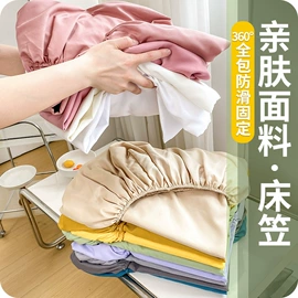 床罩床笠;纤维枕;绒毯