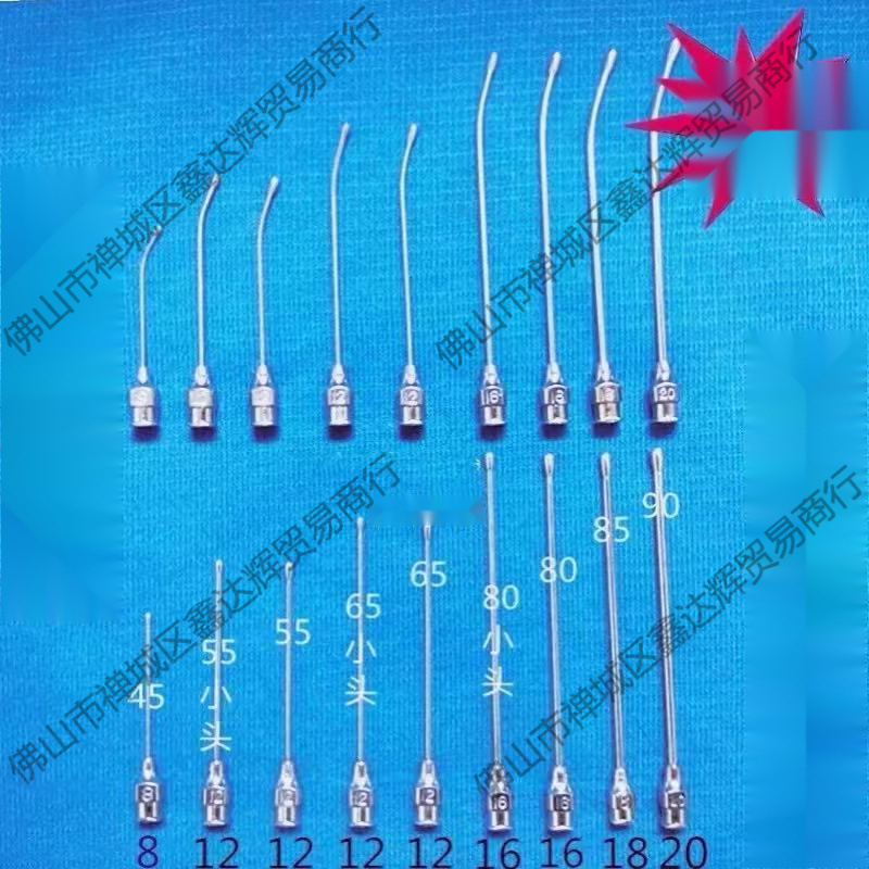 小鼠灌胃针灌胃器鼠针号号号大鼠灌胃针直针弯针不锈钢垒德株