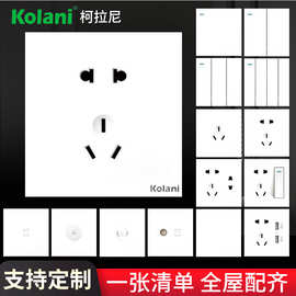 厂家供应墙壁开关大面板纯白色86型家装用五孔暗装暗线电源插座