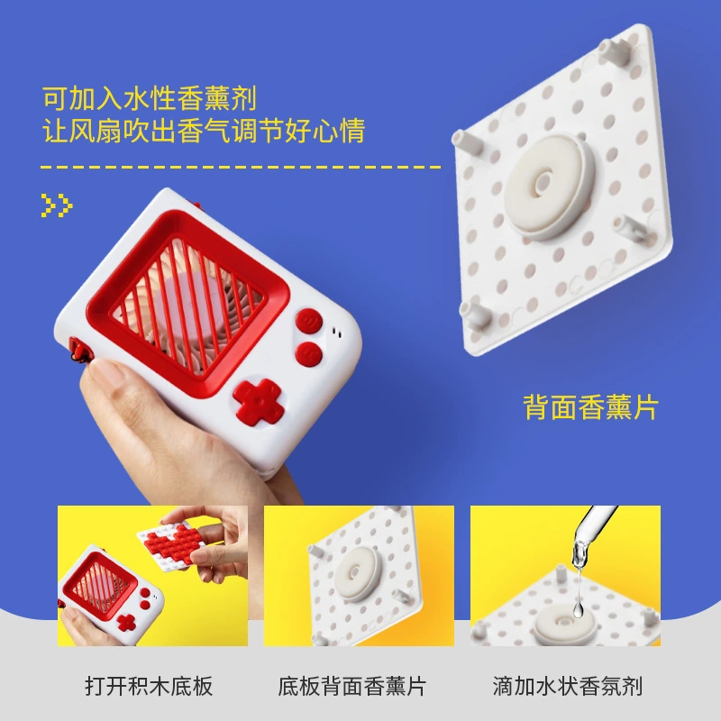 Lego, handheld air fan, constructor, small game console, DIY