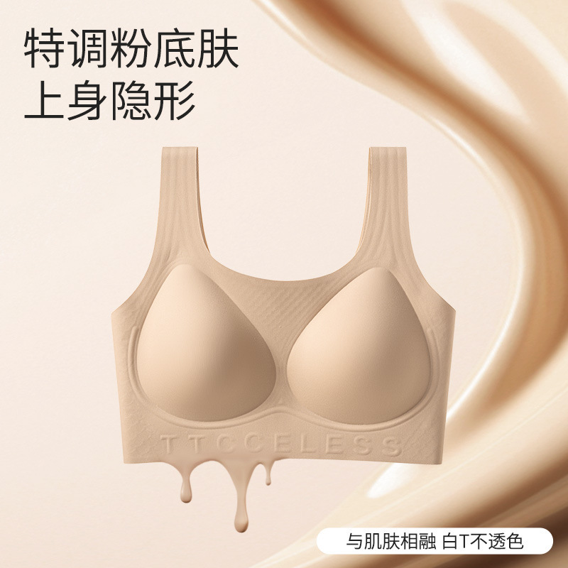 リキッドファンデーションのような質感のインビジブルブラ、女性用固定カップ、バストアップ、垂れ防止、副乳を引き締め、ノンワイヤー、ソフトサポート、美背ブラ|undefined