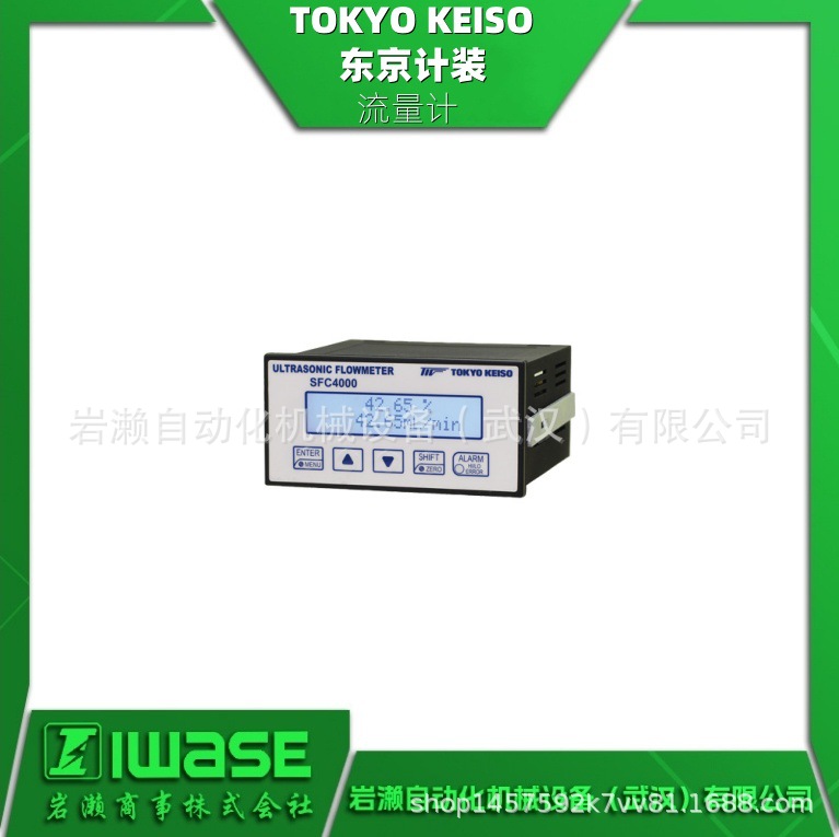 TOKYO KEISO东京计装 超声波流量计 SFC4000-0 配备面板转换器