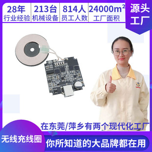 Three-Coil 15W Wireless Charging Module for Car-Mounted Mobile Phone Charging, Supports Customization and Development for Car-Specific Applications