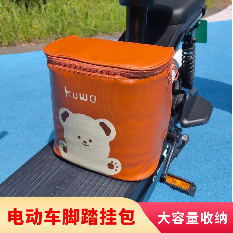 电动车防晒前置座椅收纳袋电动车通用电瓶车大容量置物袋挂袋|undefined