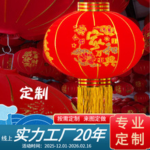 批发新年灯笼大门口一对过年灯笼欢度佳节植绒大红灯春节灯笼定制