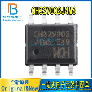CH32V003J4M6 SOP8 ��Ƭ�C RISC-V�Ⱥ� MCUоƬ 32V003J4M6 ȫ��