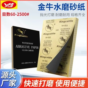�羳18PCS���bɰ����ţɰ��120#-2000# ��ţ��ˮɰ����̼����ɰ��