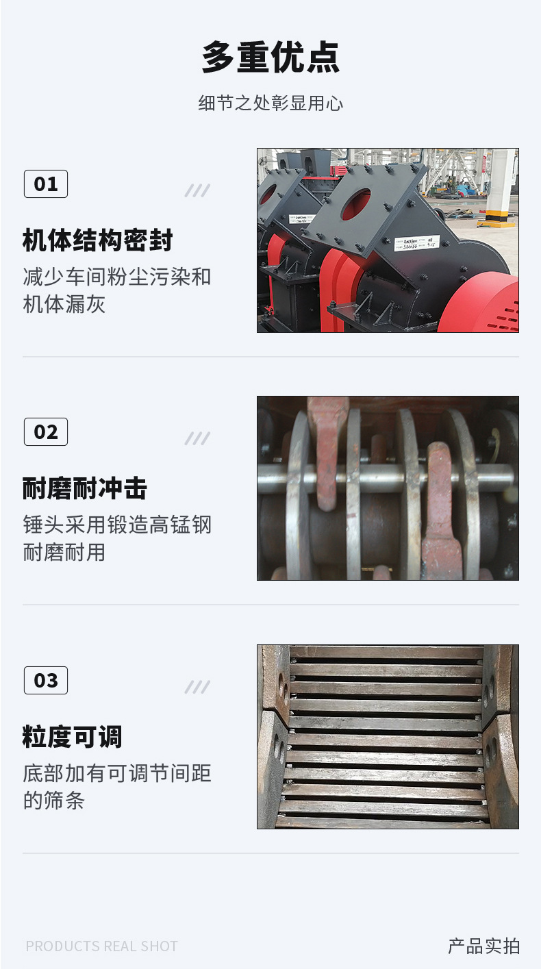 锤式破碎机_07.jpg
