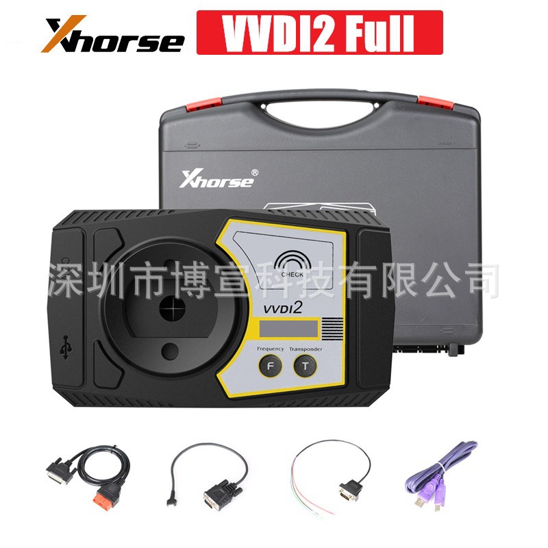V7.5.0 Xhorse VVDI2 Full Function VVDI 2全功能版
